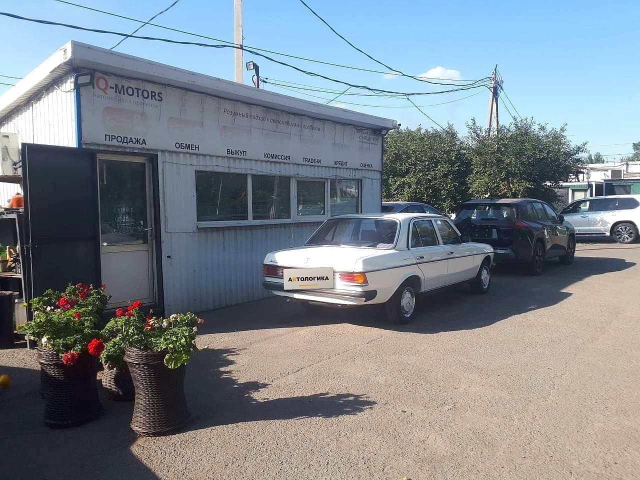 Фасад автосалона «АВТОЛОГИКА» на просп. Шолохова, 355